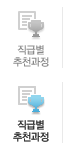 메가HRD 교육과정안내