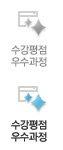 메가HRD 교육과정안내