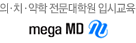 메가엠디