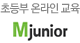 엠주니어