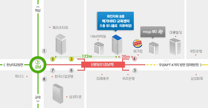 강남역 2번출구에서 도보 1분(약 122m) 화인타워 8층(17층 건물) / 강남역 3번, 4번 출구 도보 30초(20m이내) 화인타워 8층(17층 건물)