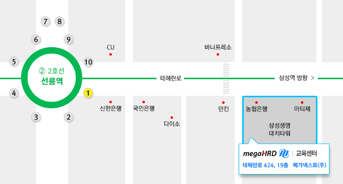 서울특별시 강남구 삼성동 테헤란로 509 엔씨타워 6층