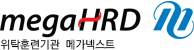 megaHRD / core.megahrd.co.kr