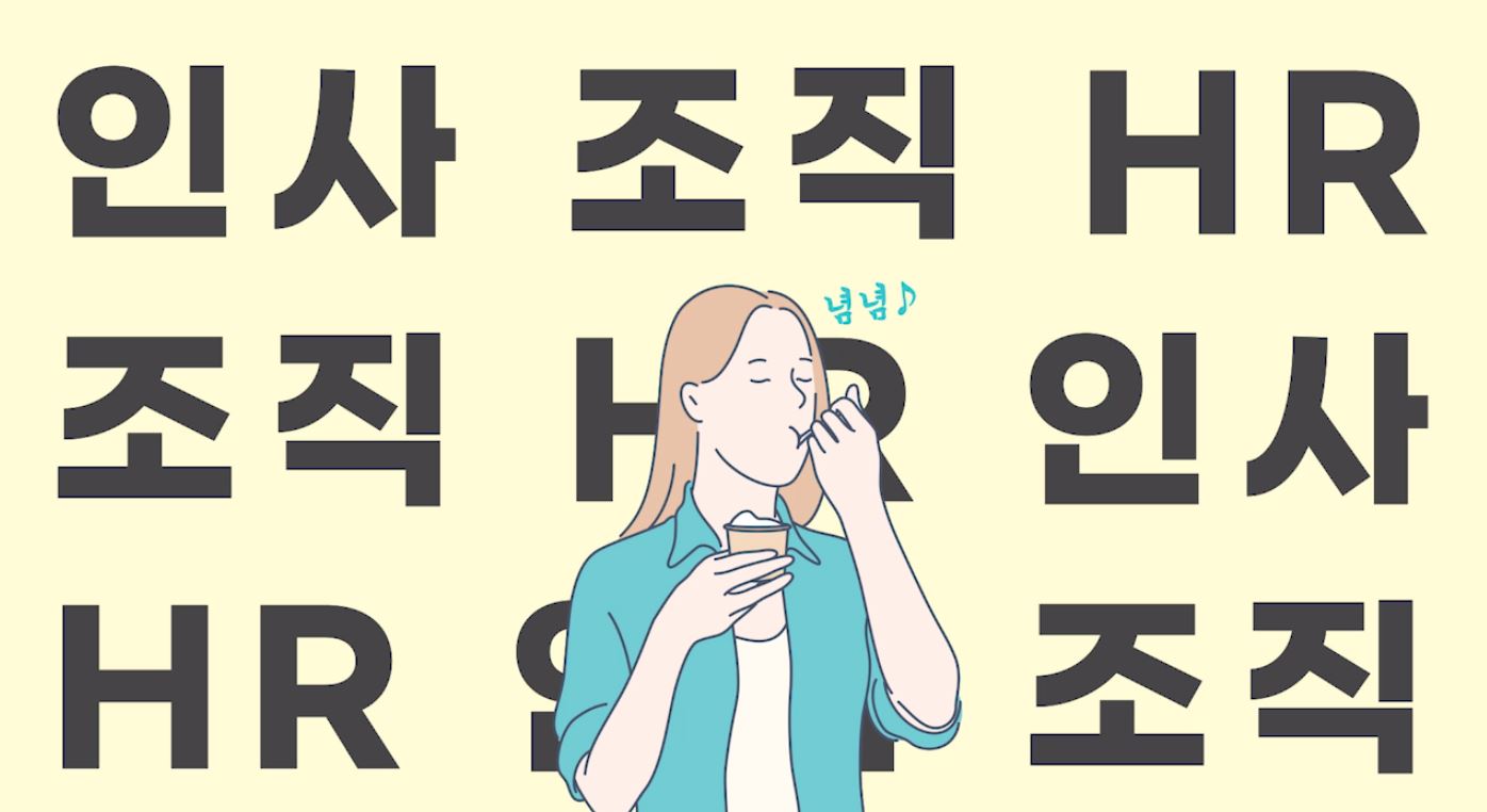 과정58