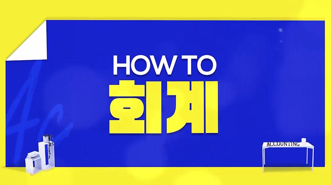 과정55