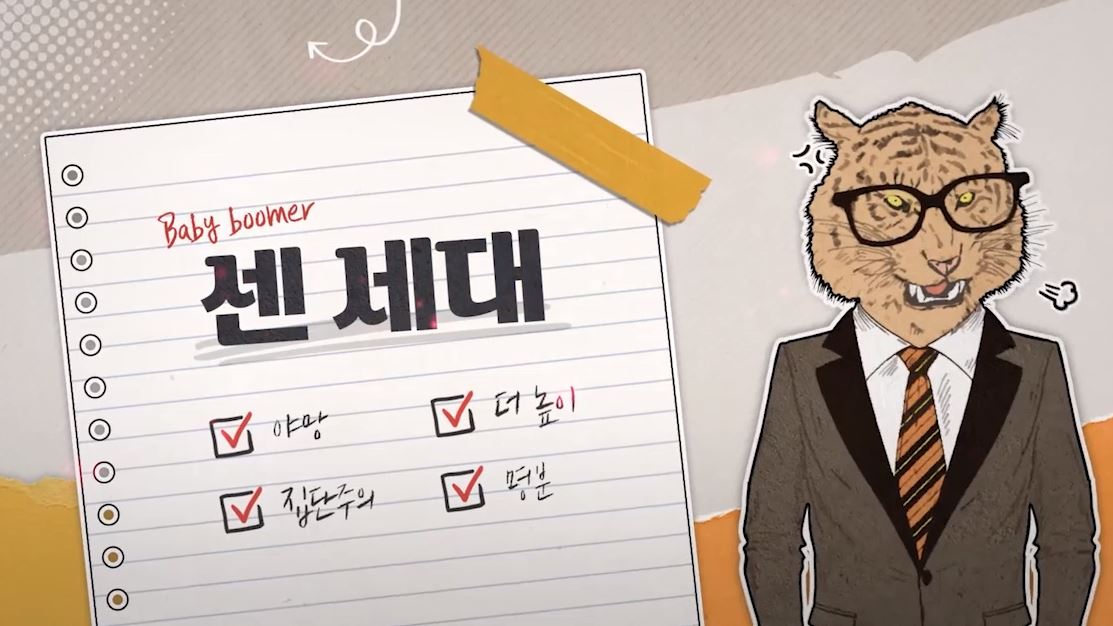 과정56