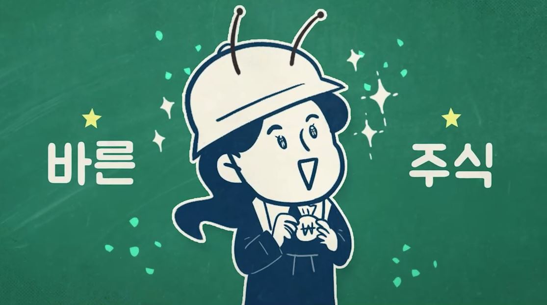 과정61