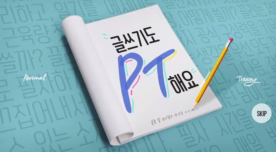 과정17