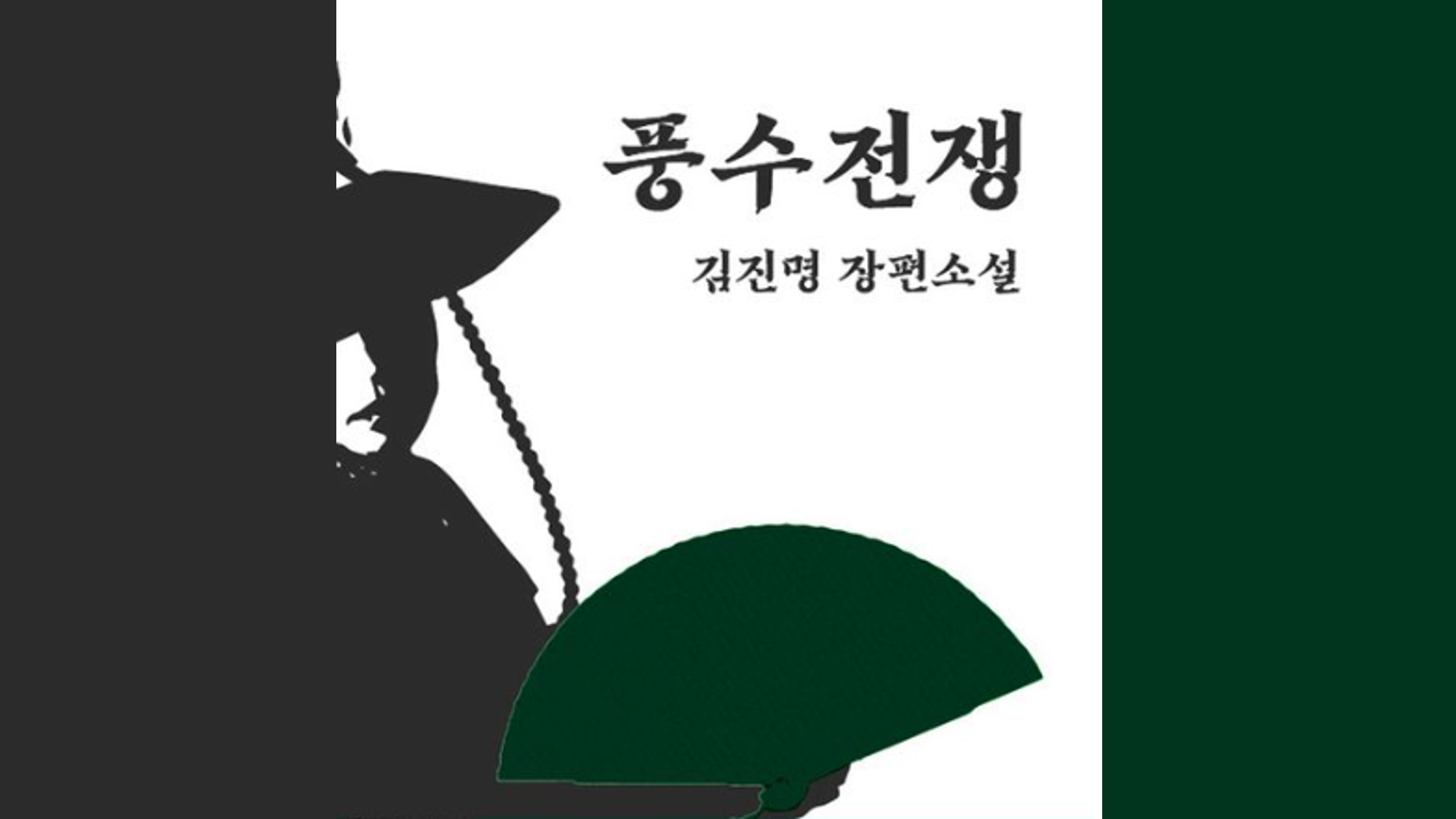 과정22