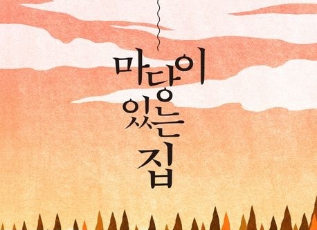 과정8