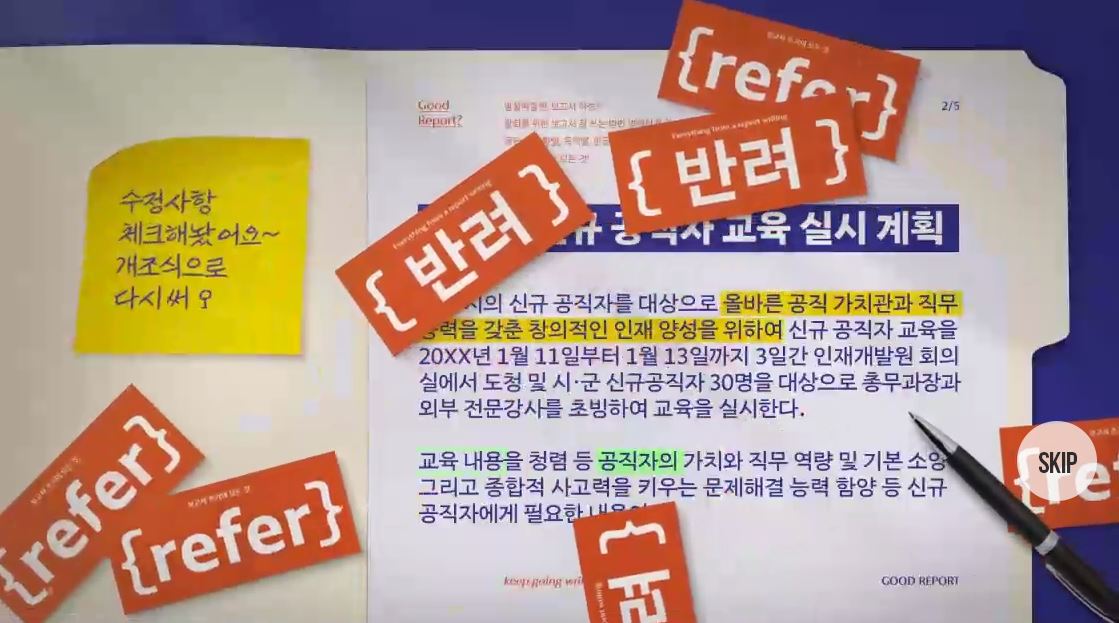 과정5