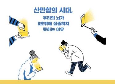 과정7