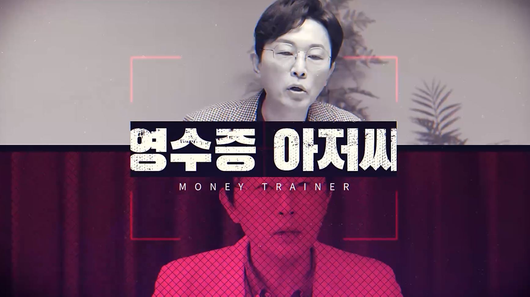 과정5