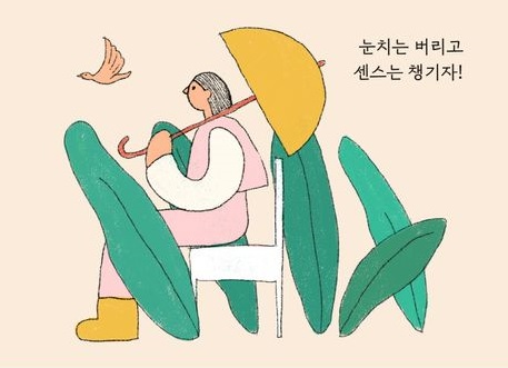 과정21