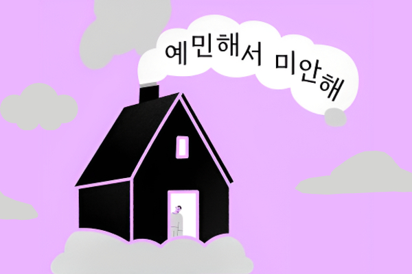과정20
