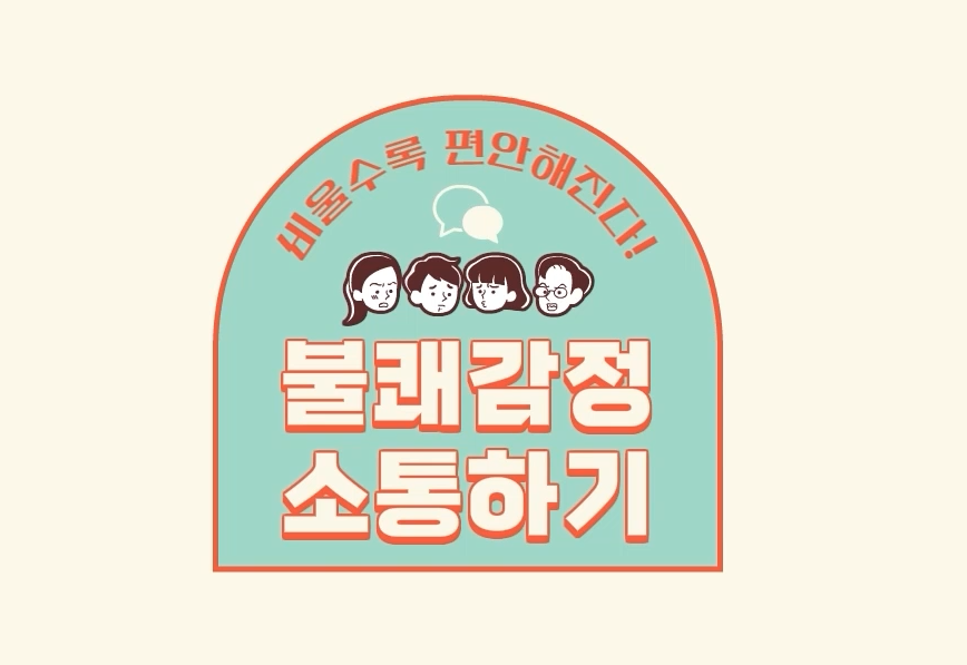과정7