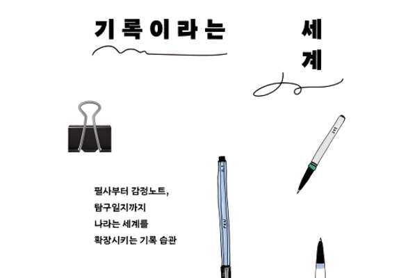 과정20
