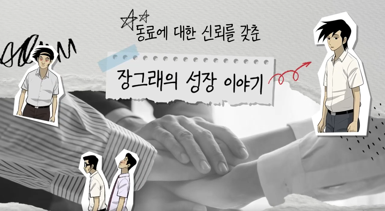 과정4