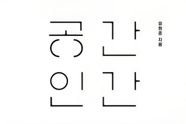 과정1