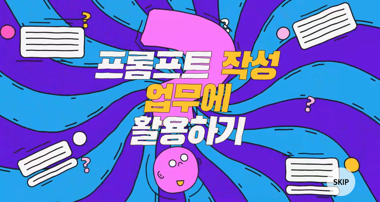 과정3