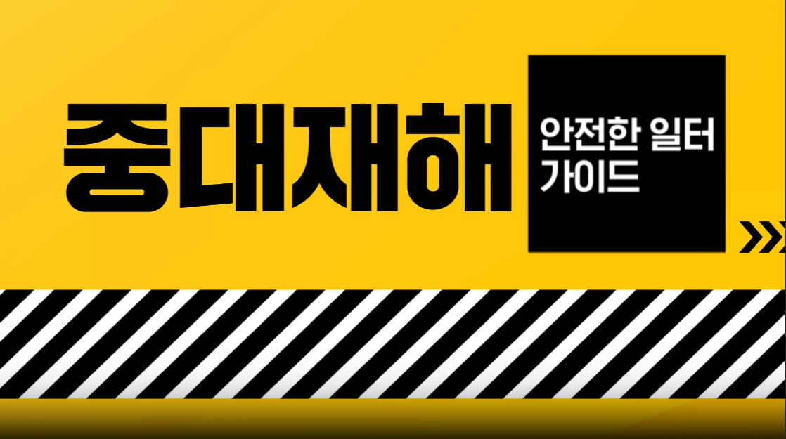 과정2