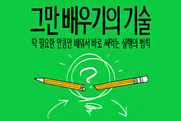 과정3
