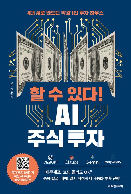 과정2