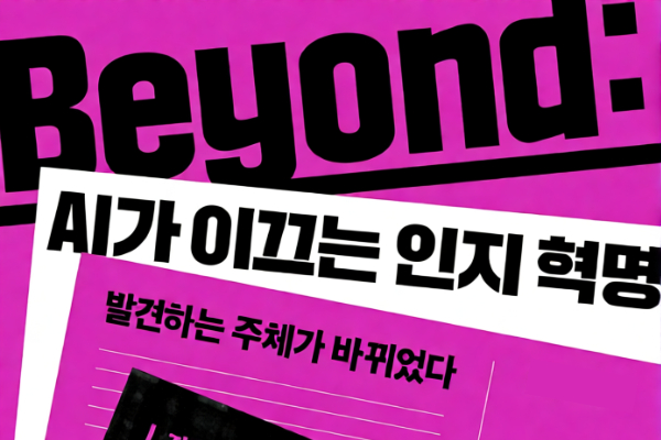 과정0