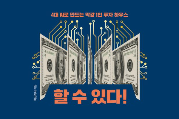 과정2