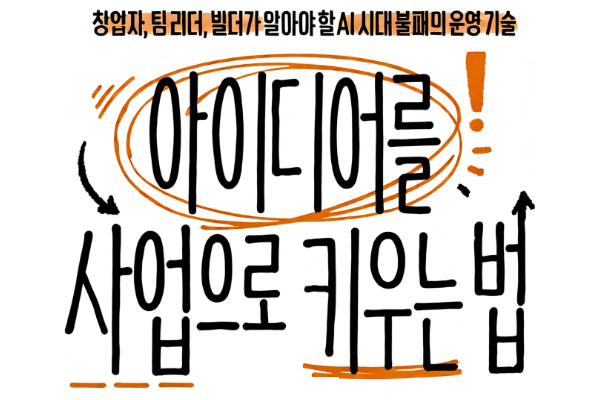 과정1