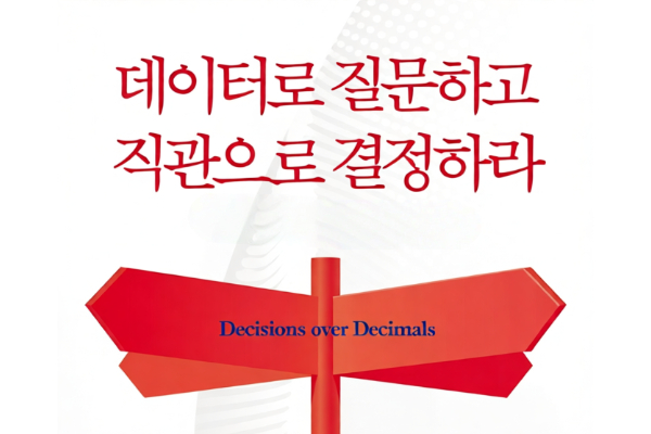 과정2