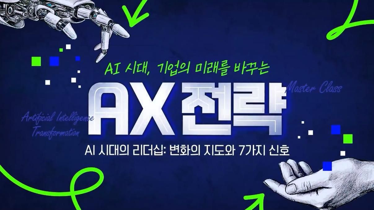 과정2
