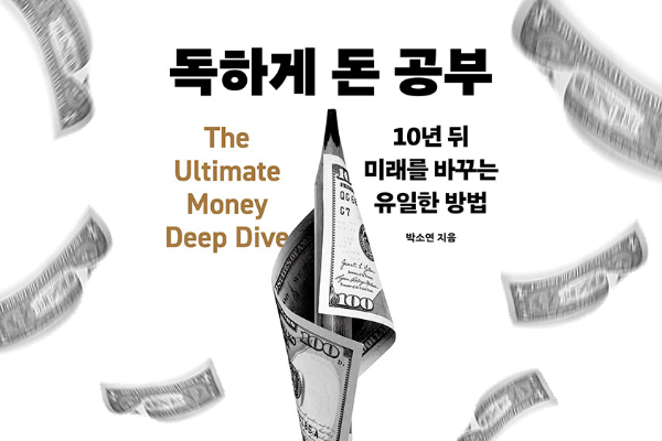 과정2