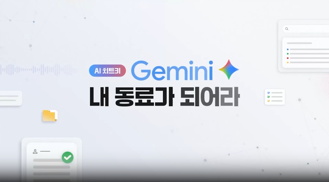 과정2