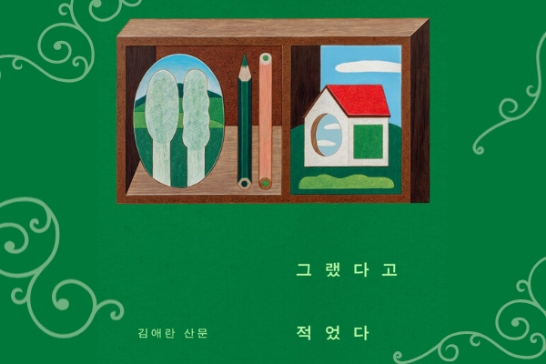 과정2