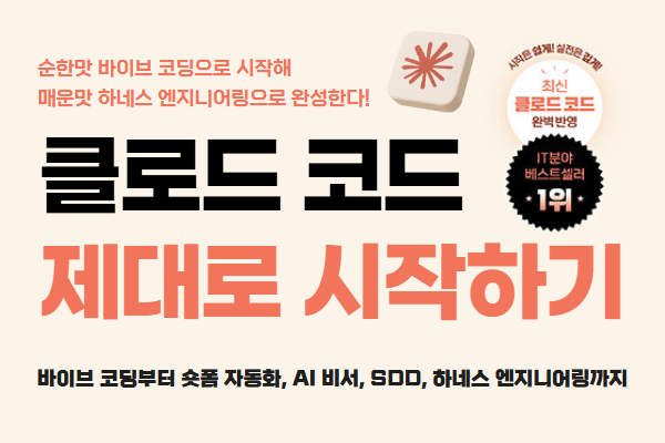 과정3