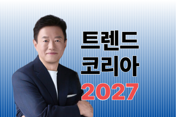 과정2